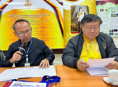 อนุเคราะห์สถานที่จัดประชุมคณะกรรมการสันนิบาตสหกรณ์จังหวัดนครราชสีมา ... พารามิเตอร์รูปภาพ 14